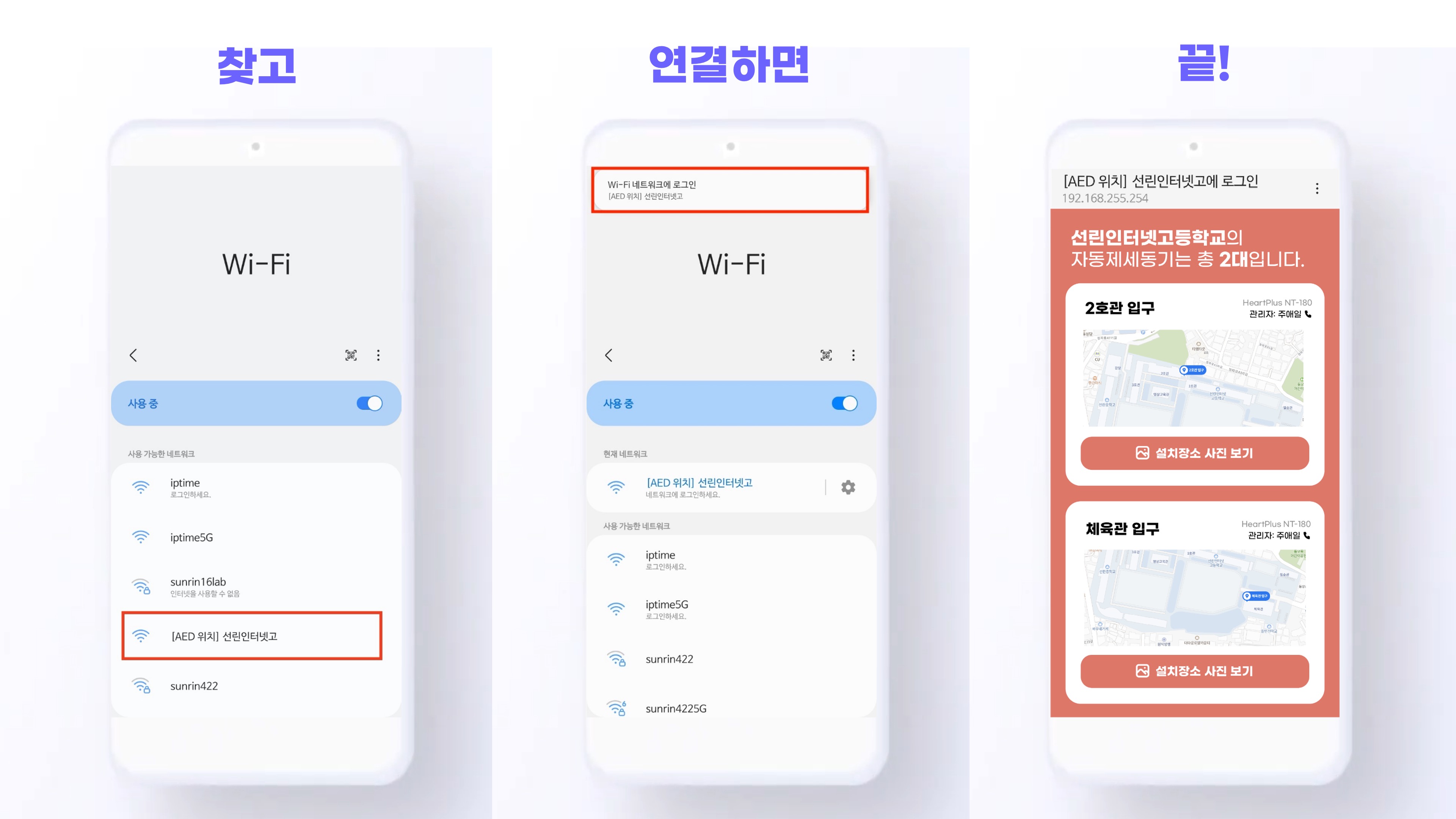 서비스 소개6.jpeg
