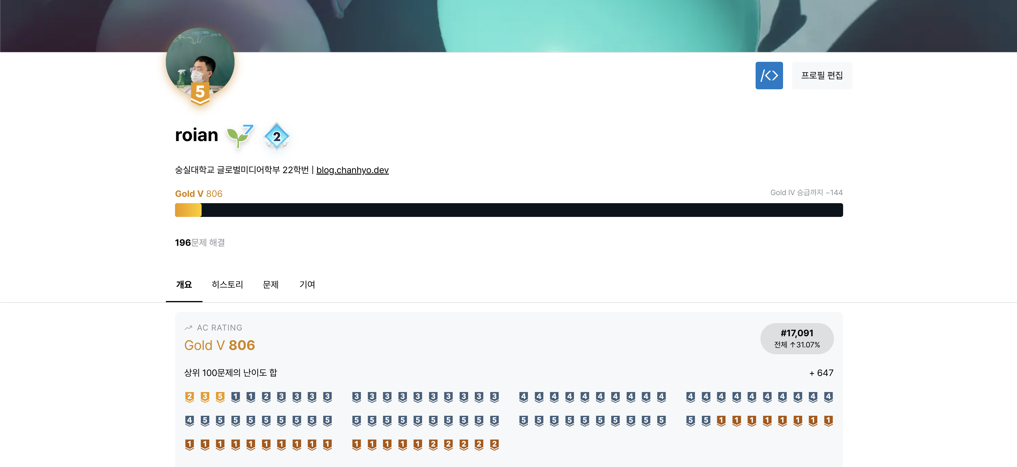 스크린샷 2022-03-30 오후 4.30.44.png