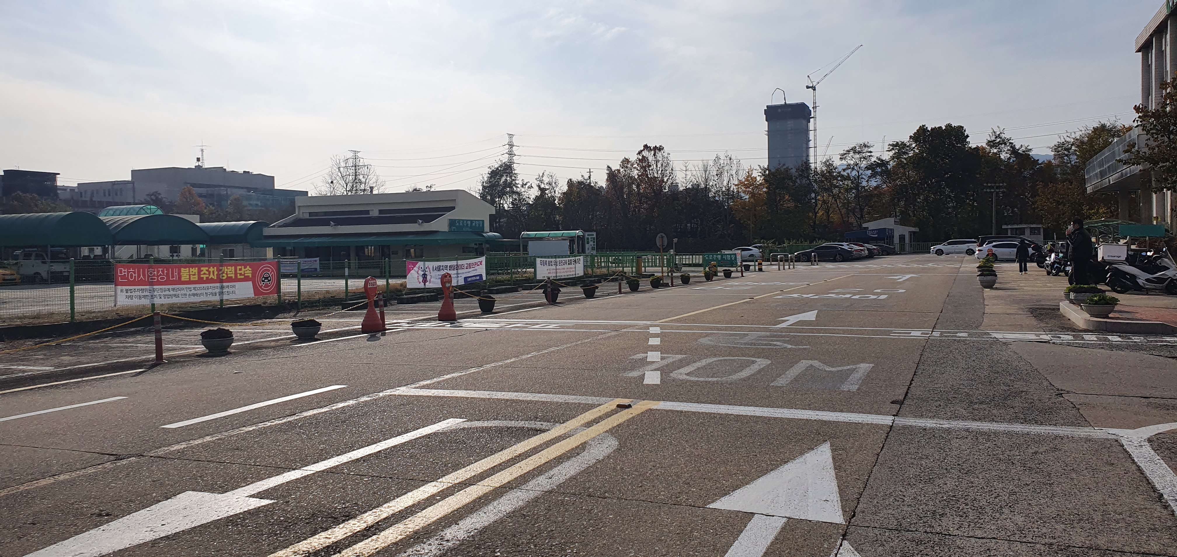 1종 운전면허 도전기 표지