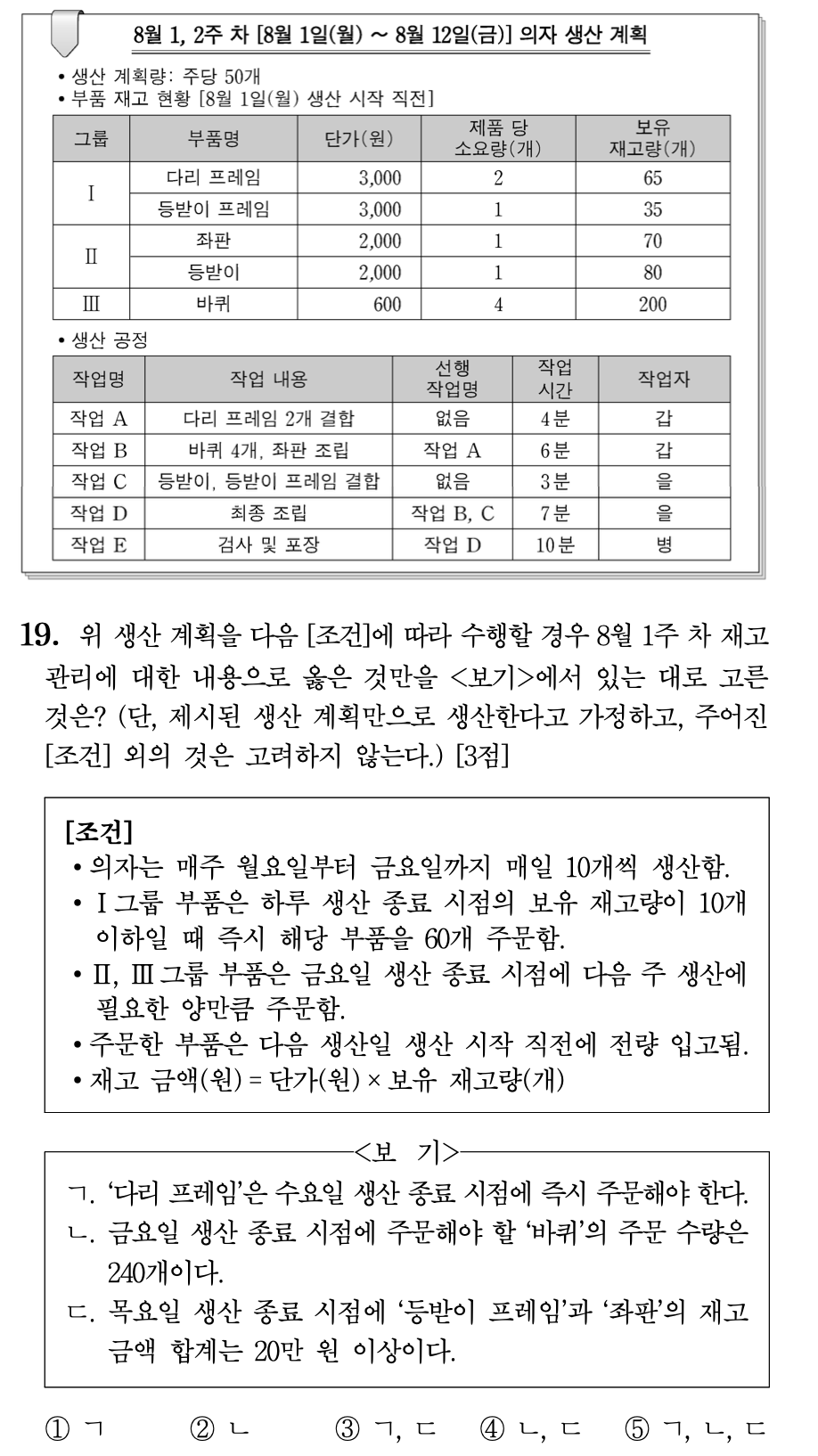 스크린샷 2021-11-21 오후 9.26.27.png