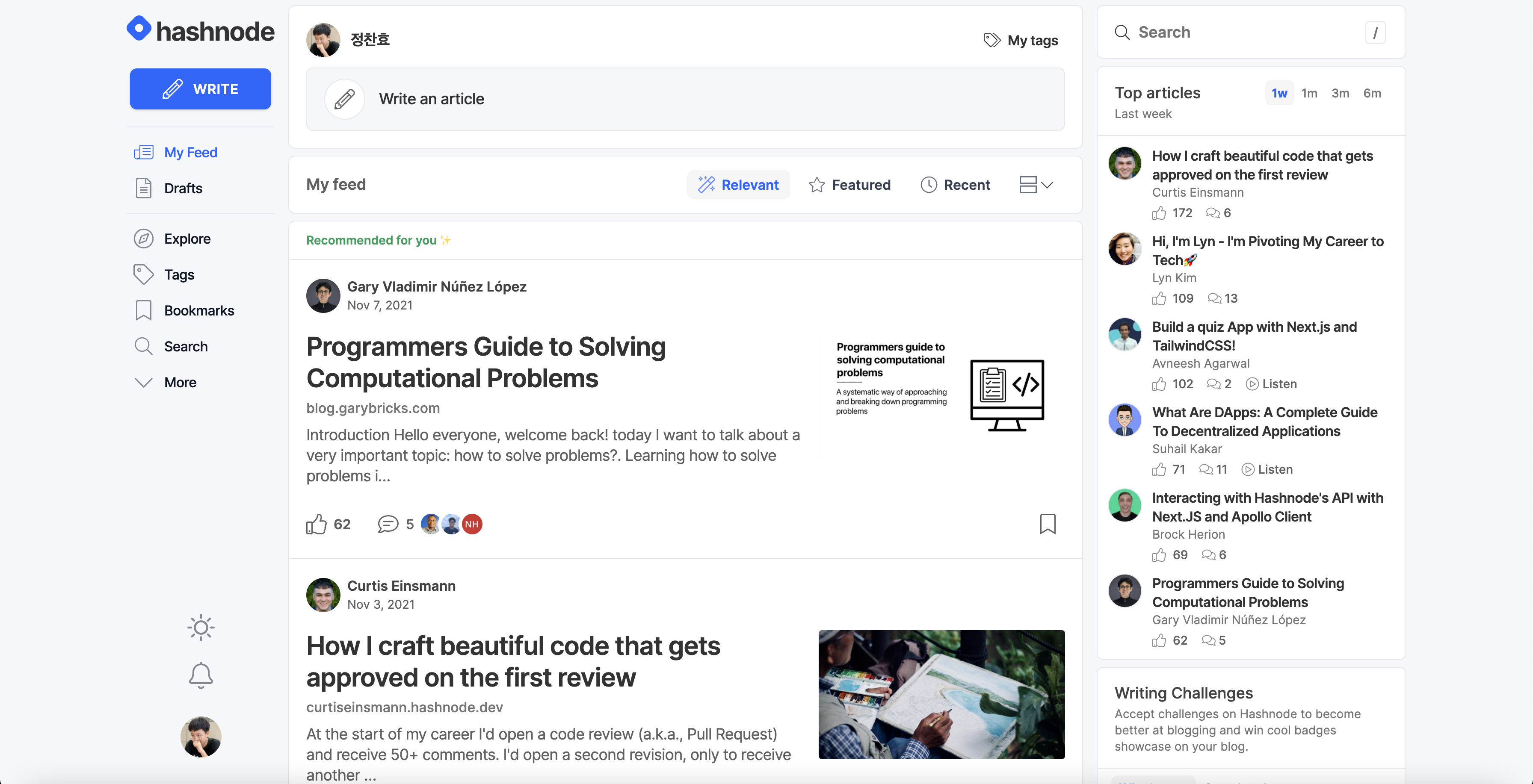 스크린샷 2021-11-10 오전 1.23.02.png